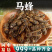 马蜂中药材正品干货蚂蜂胡峰地蜂黄蜂泡酒安国中药材批发