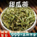 甜瓜蒂中药材甜瓜蒂干货瓜蒂瓜丁甜瓜把安国中药材批发
