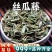 丝瓜藤中药材干货丝瓜秧霜后丝瓜蔓安国中药材批发