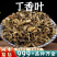 丁香叶中药材丁香叶干货***深山无硫药用正品泡茶泡水批发