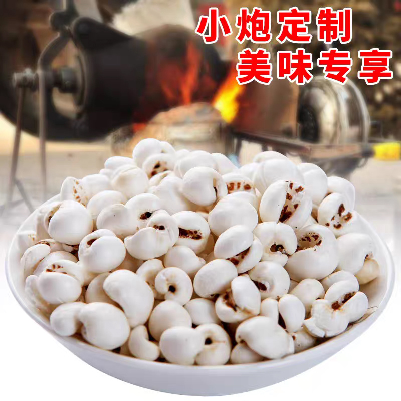 薏米仁爆米花原味炒薏仁开袋即食薏仁米解馋充饥批发