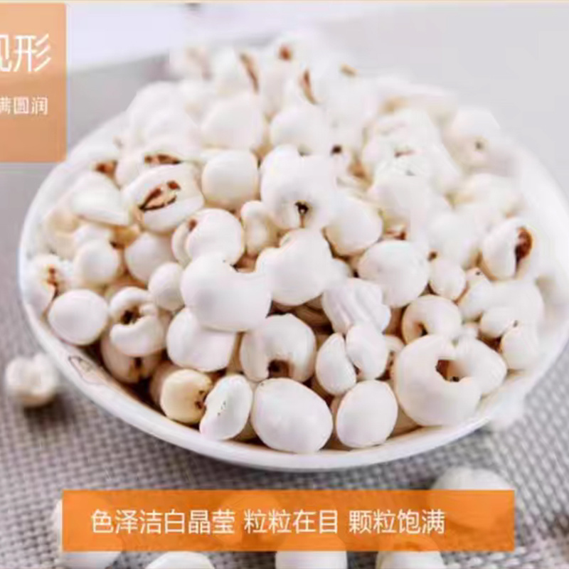 薏米仁爆米花原味炒薏仁开袋即食薏仁米解馋充饥批发