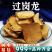 过岗龙中药材别名过江龙过山枫安国中药材批发