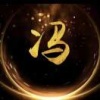 金牛堂陈皮产业园的一亩田店铺