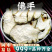 佛手中药材新鲜佛手干佛手无硫佛手片佛手安国中药材批发