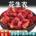 花生衣红皮血小板红色五红汤红花生衣皮正品红衣花生皮批发