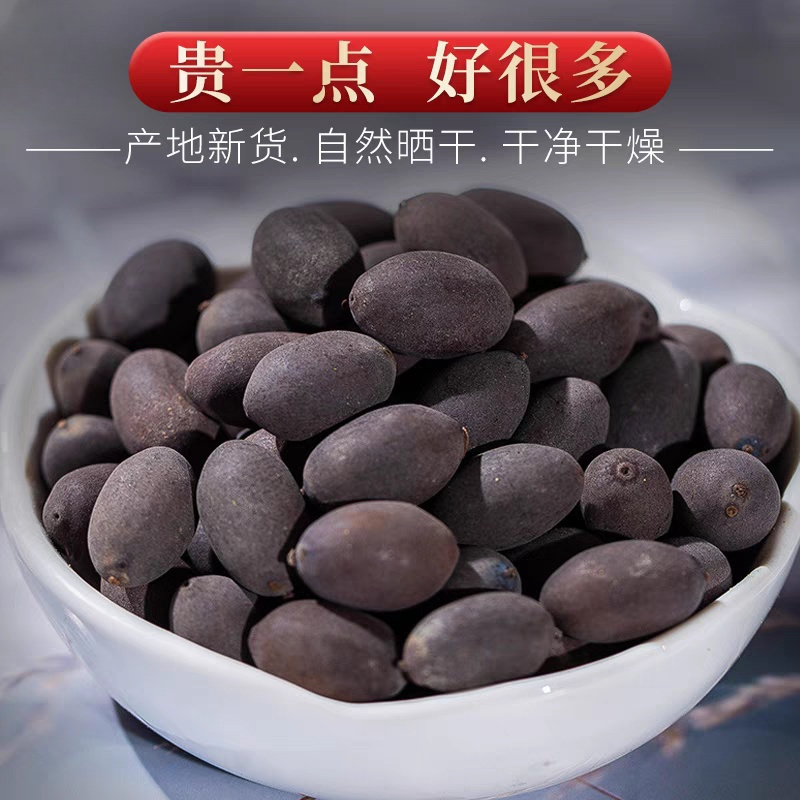 新货石莲子中药材石莲肉壳莲子安国中药材批发