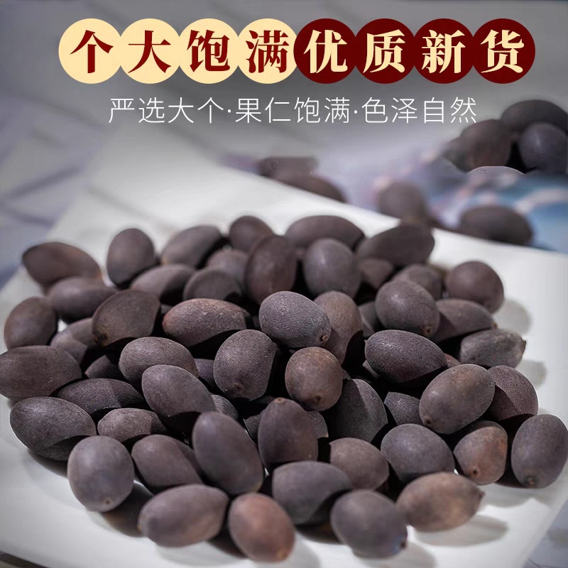 新货石莲子中药材石莲肉壳莲子安国中药材批发