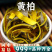 黄柏中药材川黄柏皮黄柏片黄柏泡水茶新干货安国中药材批发