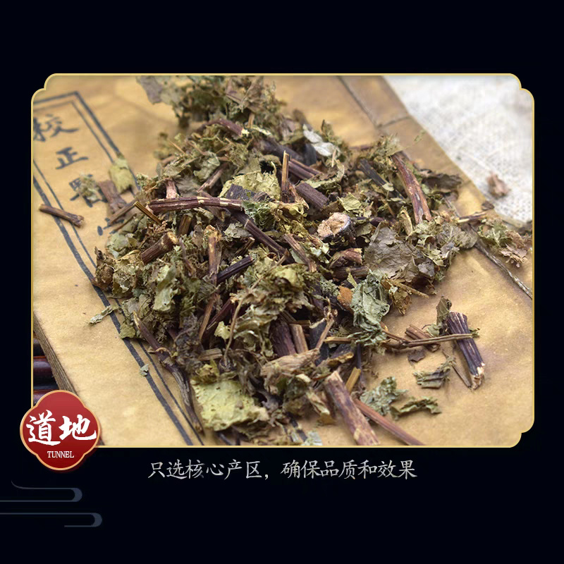 火炭母草中药材中药材批发