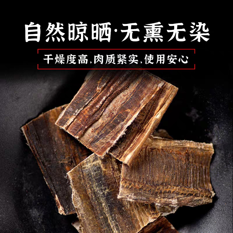 地龙中药材正品广地龙白颈地龙干货地龙片地龙蚯蚓全开批发