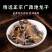 地龙中药材正品广地龙白颈地龙干货地龙片地龙蚯蚓全开批发