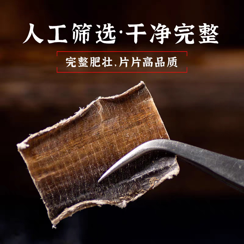 地龙中药材正品广地龙白颈地龙干货地龙片地龙蚯蚓全开批发
