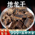 地龙中药材正品广地龙白颈地龙干货地龙片地龙蚯蚓全开批发