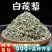 蒺藜中药材刺蒺藜疾藜白蒺藜白疾藜蒺藜草蒺藜子三角刺新货