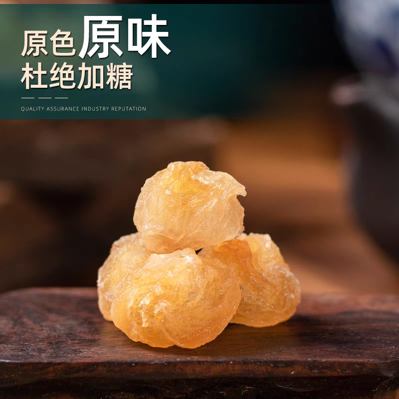 桂圆肉龙眼干无核桂圆肉干可泡水安过中药材批发