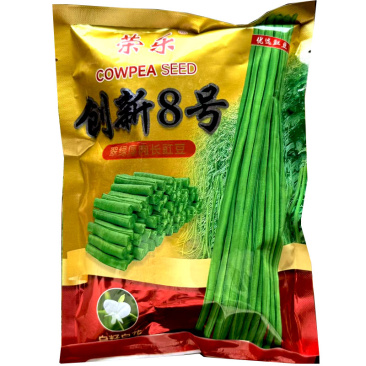 豆角种子创新8号长豇豆种子中早熟豆角白籽白花荚长翠绿长豆