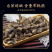 墓头回别名墓回头追风箭木头回安国中药材批发