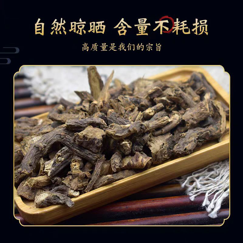 墓头回别名墓回头追风箭木头回安国中药材批发