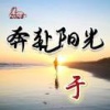 建安区丰发农贸的一亩田店铺