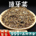 獐牙菜中药材别名青叶胆小青鱼胆七疸药冷背关安国中药材批发
