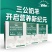 乳铁蛋白富硒高钙益生菌配方羊奶粉