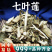 七叶莲中药材七叶藤七加皮汉桃叶狗脚蹄安国中药材批发
