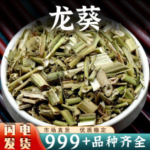 龙葵中药材新鲜龙葵全草非野生泡水干货安国中药材批发