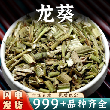 龙葵中药材新鲜龙葵全草非野生泡水干货安国中药材批发