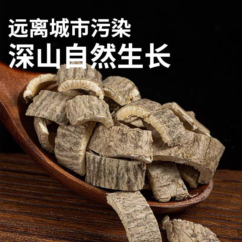 木槿皮中药材木槿根木槿树皮槿皮四川道地川槿皮白槿皮批发