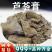 药用芦荟中药材中药材批发