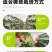 育苗基质栽培基质花卉营养土80L蔬菜瓜果草莓林木通用型