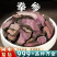 拳参中药材拳参云南滇拳参草河车红蚤休倒根草正品无硫批发