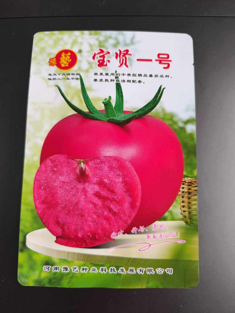 宝贤一号番茄种子耐裂性好耐储存高产精品果多1000粒