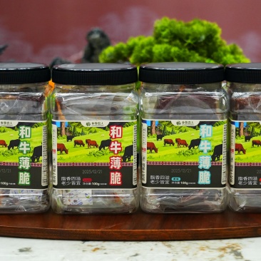 牛肉薄脆酥脆可口多种口味可选工厂直发一件也是批发价
