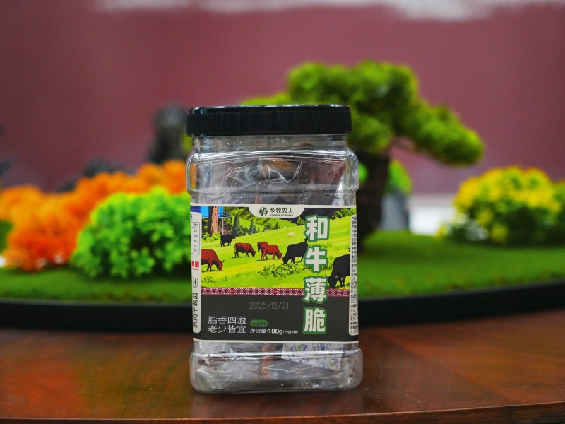 牛肉薄脆酥脆可口多种口味可选工厂直发一件也是批发价