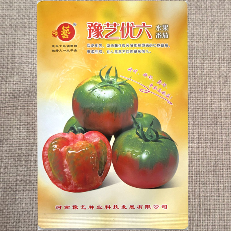 豫艺优六草莓番茄种子水果口感番茄种子绿肩果色粉亮糖度高