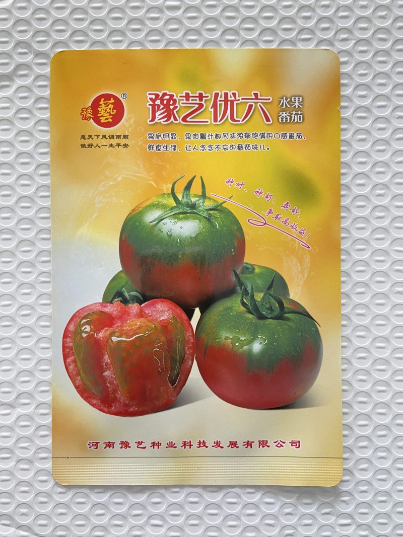 豫艺优六草莓番茄种子水果口感番茄种子绿肩果色粉亮糖度高