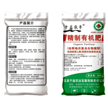云南精制有机肥水果中药蔬菜材专用有机肥产地直供！