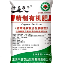 云南玉溪蔬菜专用有机肥腐殖酸微生物发酵猪粪有机肥