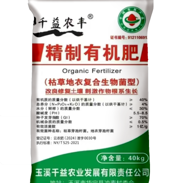 云南玉溪蔬菜专用有机肥腐殖酸微生物发酵猪粪有机肥