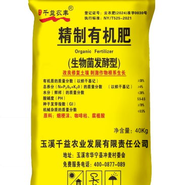 云南曲靖有机肥厂家直销生物菌发酵猪粪鸡粪质优价廉