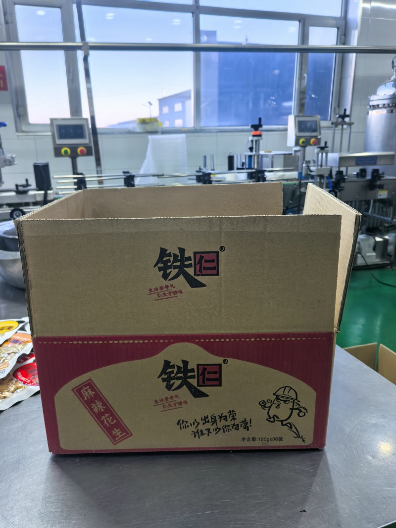 花生品质保证服务周到产地直发价格美丽欢迎联系