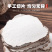 虎乳菌中药材虎乳菌别名虎奶菌小儿煮水必备批发