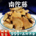 南蛇藤中药材别名南陀藤南蛇藤安国中药材批发