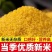 【正宗山西】山西黄小米月子粗粮米农家煮粥五谷杂粮