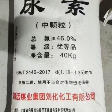 西北尿素批发