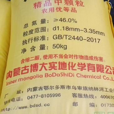 博大尿素