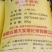 博大尿素
