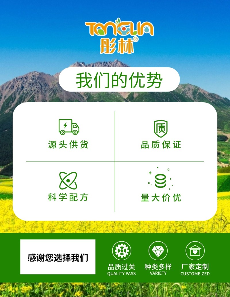尿素